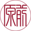 篆書体