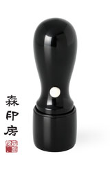 KAJ-BB-180T／黒水牛（芯持ち）／18ミリ丸×60ミリ丈・天丸サヤ付／会社の実印／会社のはんこ