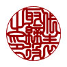 役職印書体/印相体
