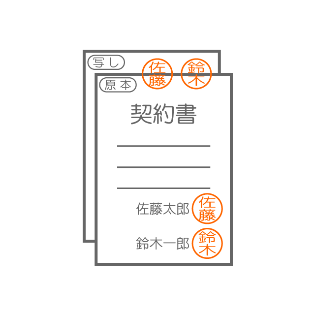 契印の押し方と意味って？割印や印鑑の違いや書体も解説！契約書はどの位置に押す？